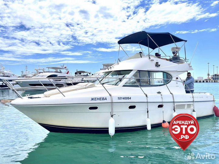 Аренда яхты или катера