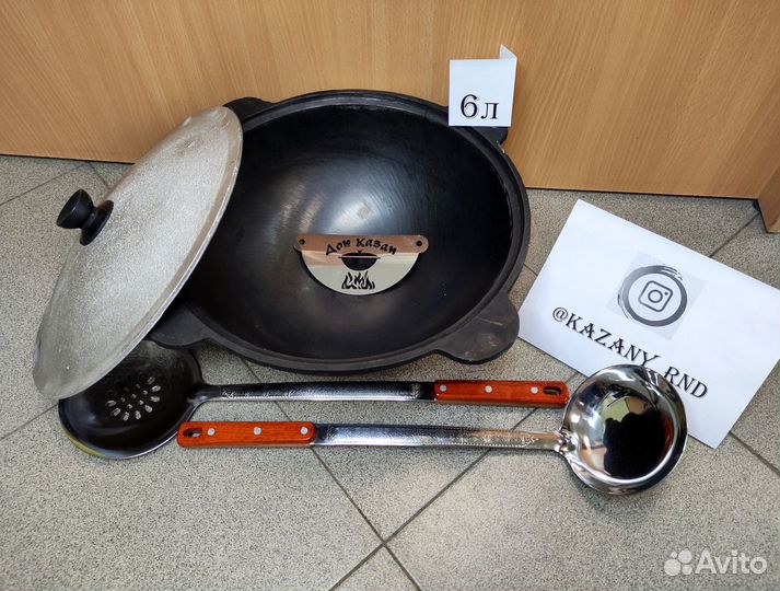 Казан чугунный с крышкой