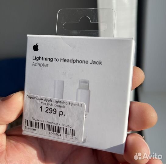 Переходник для наушников iPhone (оригинальный)