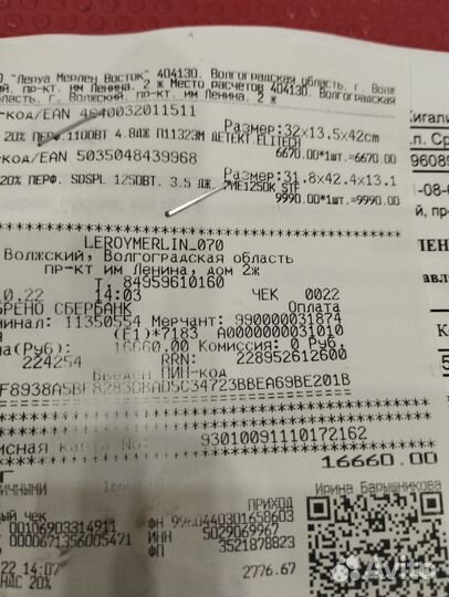 Перфораторы бу