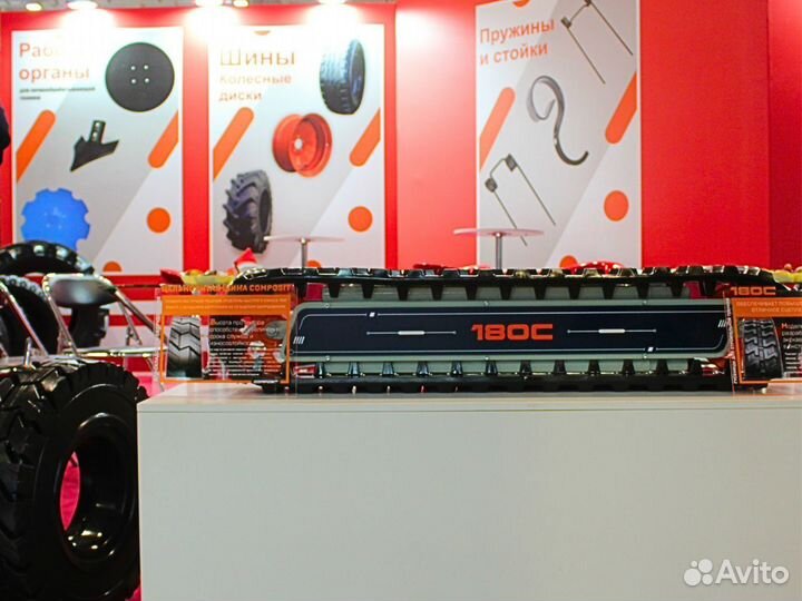 Гусеница 230 мм для экскаватора