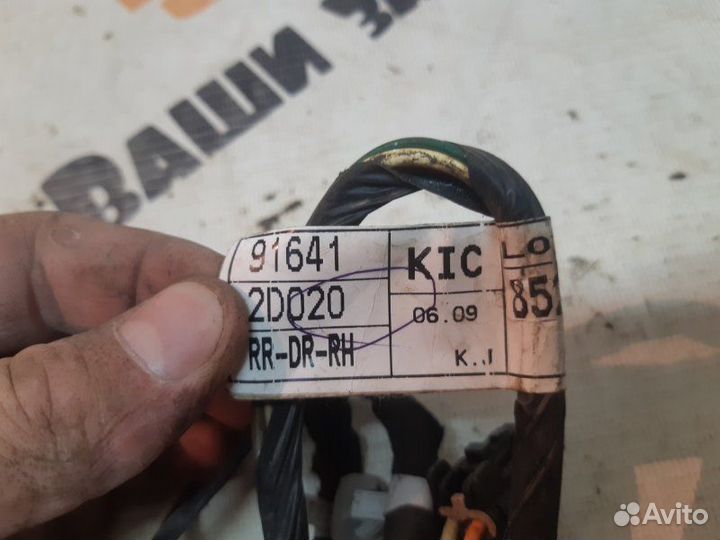 Проводка двери задняя левая Hyundai Elantra XD