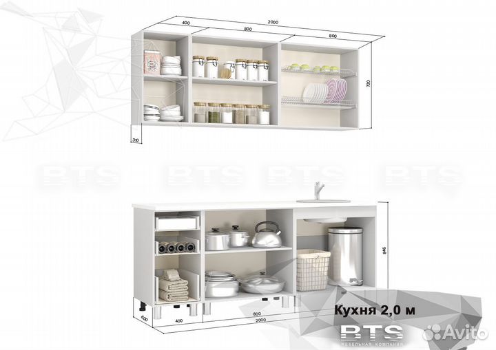 Кухонный гарнитур 