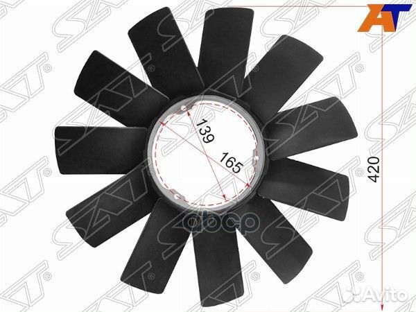 Крыльчатка BMW E36/E46/E34/E39/E32/E38/E53