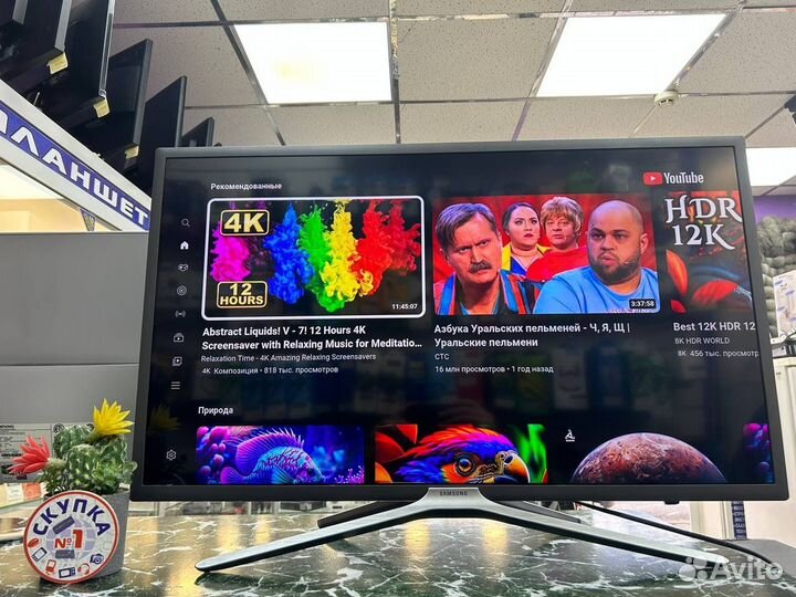Телевизор LED Samsung UE32M5500