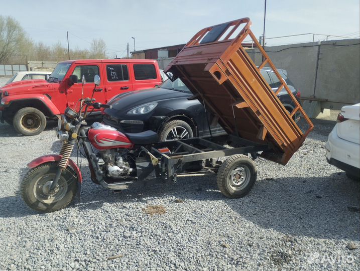 Трицикл - Мотоцикл - Мотороллер