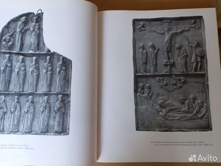 Книга альбом Византийское Искусство