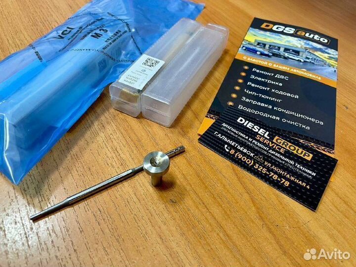 Клапан-мультипликатор F00VC01001