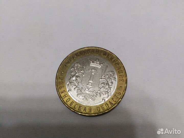 Обмен монетами