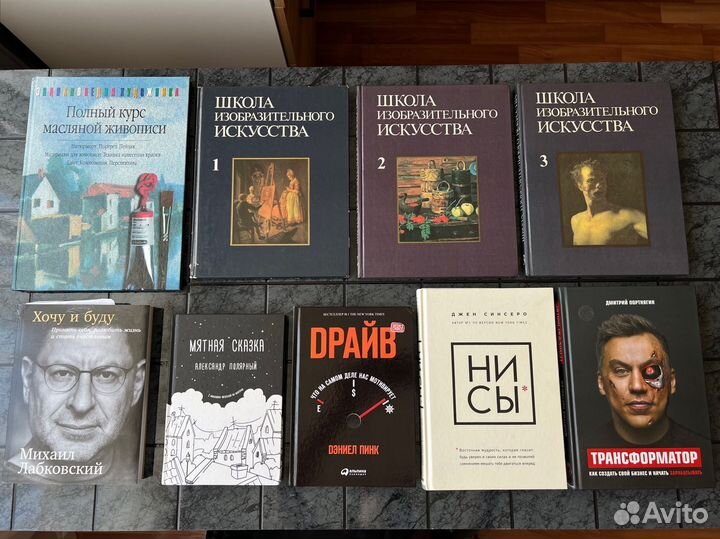 Книги торг: Трансформатор Лабковский Поток и тд