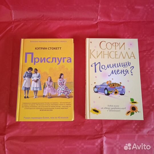 Книги разные 16 штук