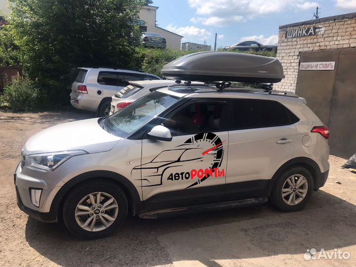 Бокс на крышу Bonus 425л на Хендай Крета