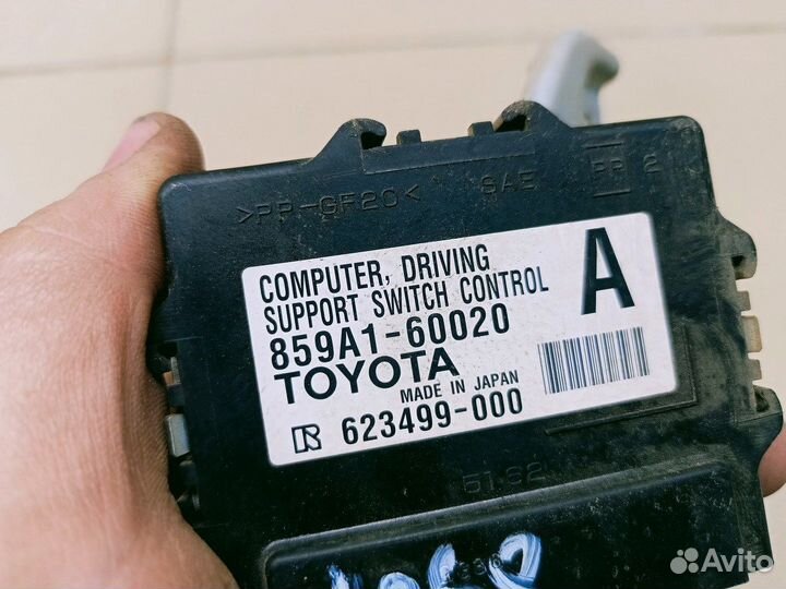 Блок электронный Land Cruiser (150) -Prado 2009