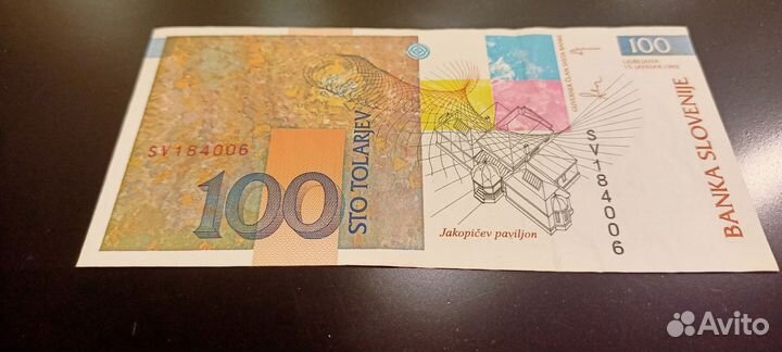 Словения 100 толаров 1992 художник якопич. UNC