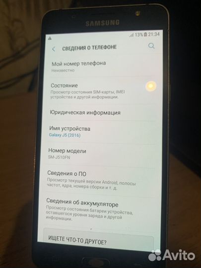 Телефон Samsung galaxy j5 2016