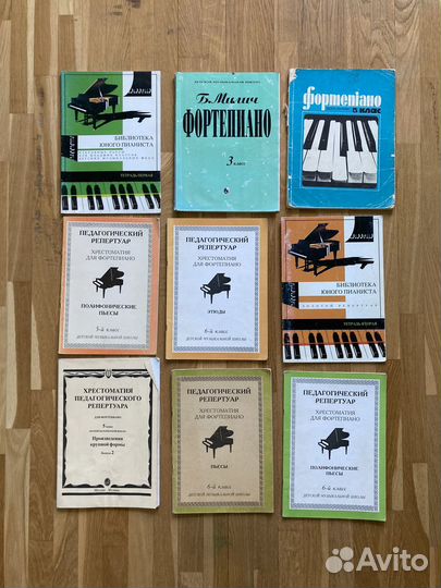 Учебники и ноты по фортепиано пианино