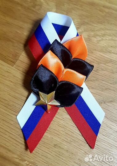 Георгиевская лента броши