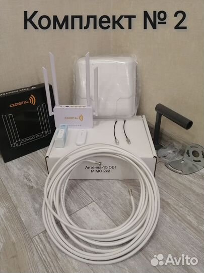 Дачный интернет/усиление интернета/Готовый набор