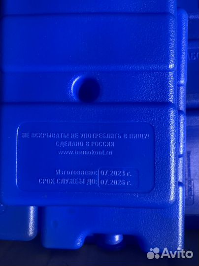 Хладоэлемент, аккумулятор холода