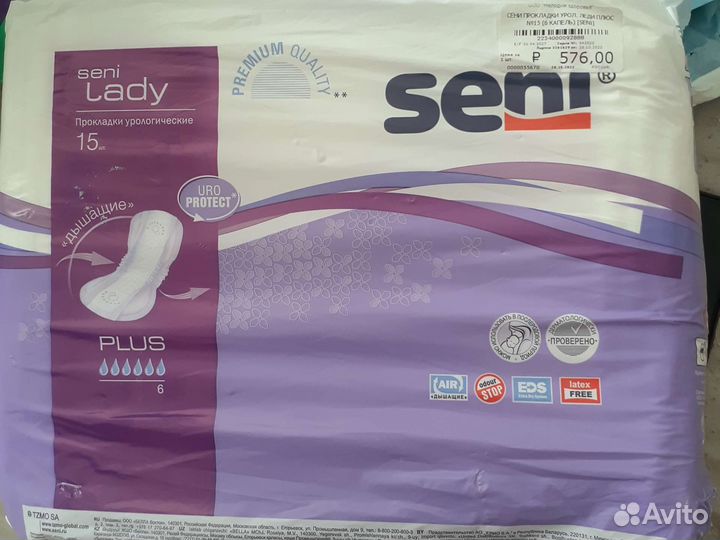 Урологические прокладки женские