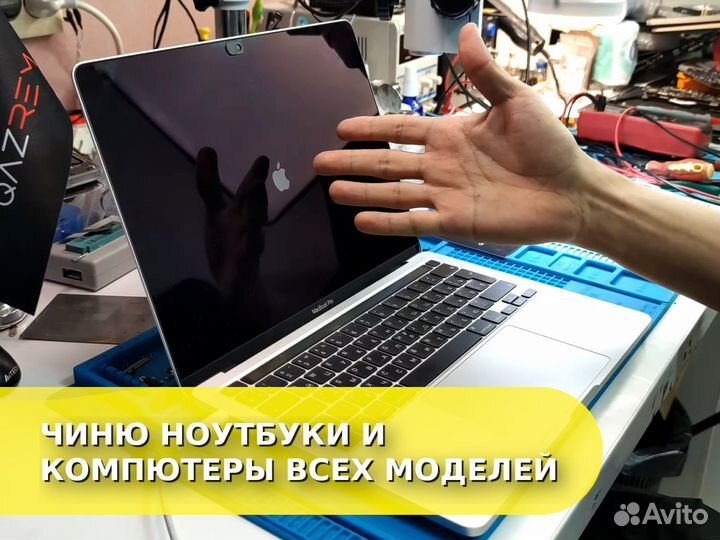 Ремонт iPhone. Замена дисплея. Батареи. Стекла