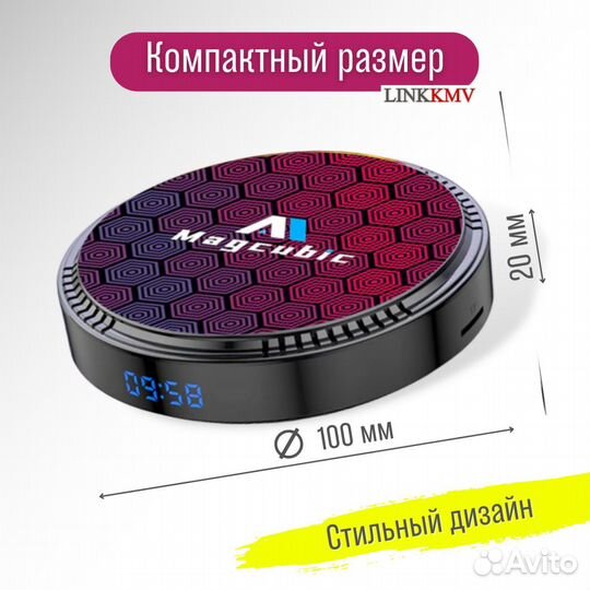 Смарт тв приставка для телевизора