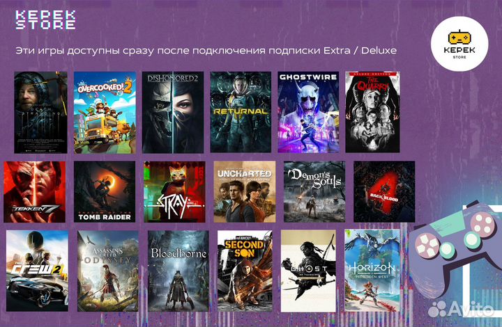 Подписка EA Play на 3 месяца + UFC 4