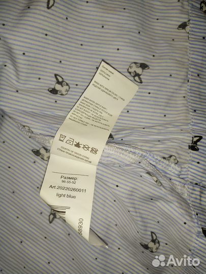 Рубашка для девочки 98 acoola