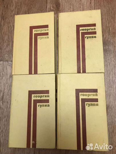 Георгий Гулиа