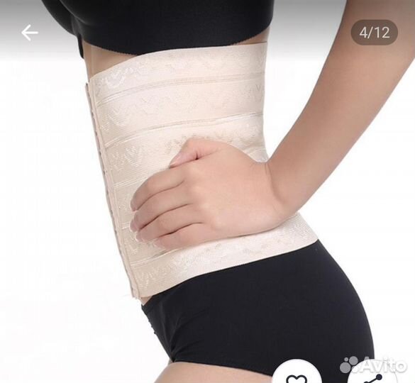 Бандаж утягивающий