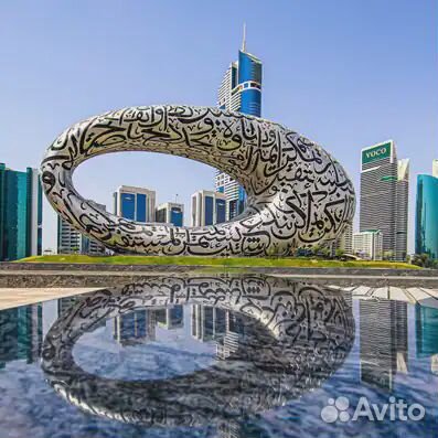 Тур в Дубай 4* с 27 сентября