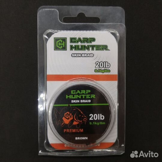 Поводковый материал в оплетке CarpHunter premium S