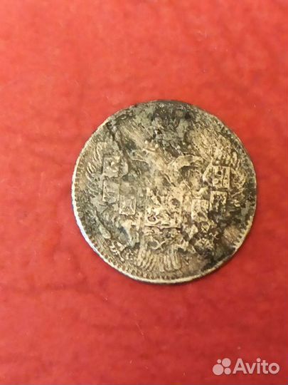 5 копеек 1833 года спб серебро