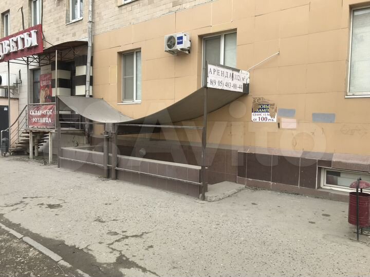 Свободного назначения, 112,3. м²