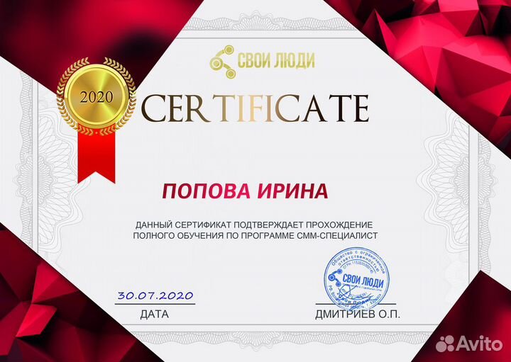 Продвижение вконтакте, таргет, смм, реклама в вк