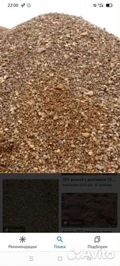 Щебень,песок,отсев,щпс