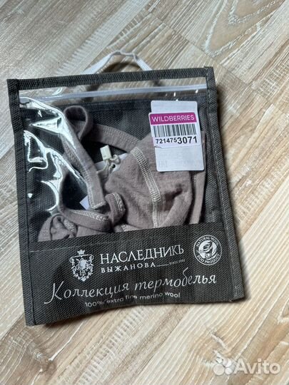 Чепчик термо Наследник Выжанова