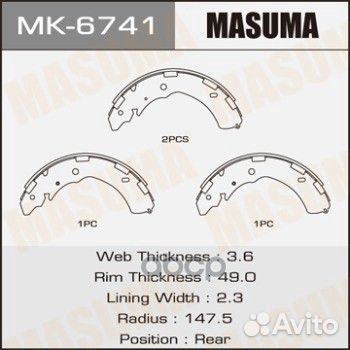 Колодки барабанные triton/ KB9T (1/8) MK6741 Ma