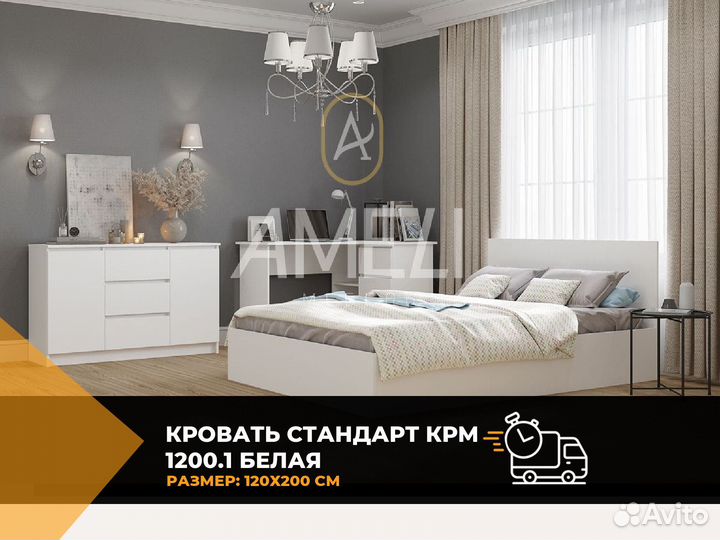 Кровать для девочки мягкая