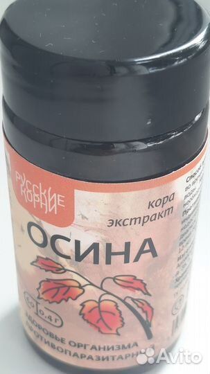 Противопаразитарный растительный препарат