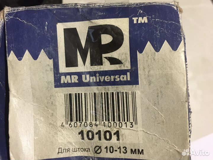 Защитный комплект амортизатора новый MR-Universal