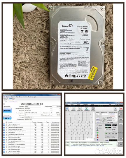 Жесткий диск для пк