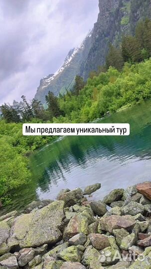 Туризм