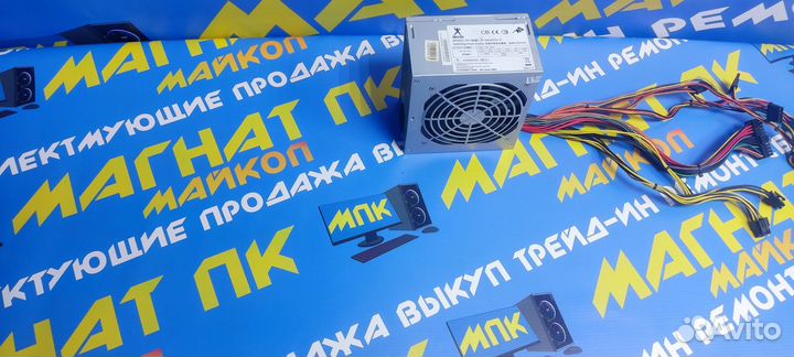 Блок питания Powerman 450W