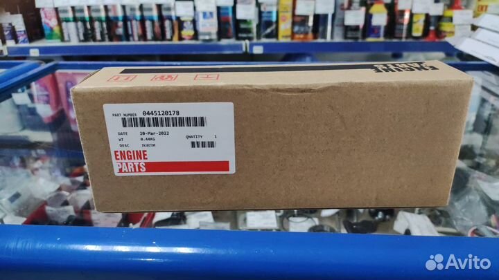 Форсунка ямз