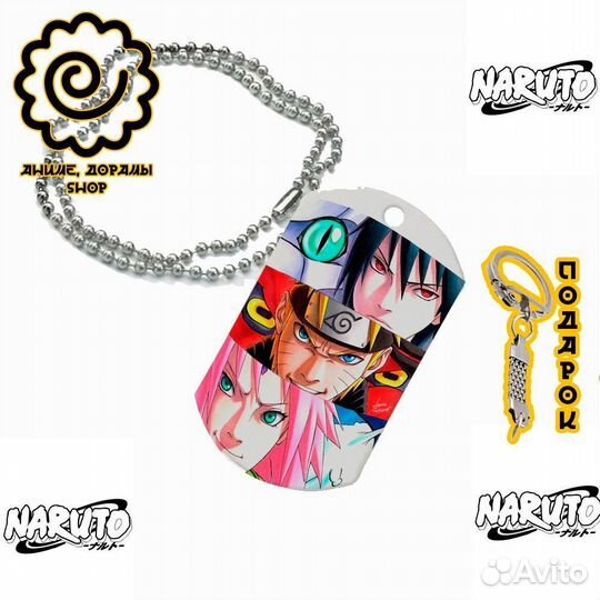 Брелок жетон аниме 