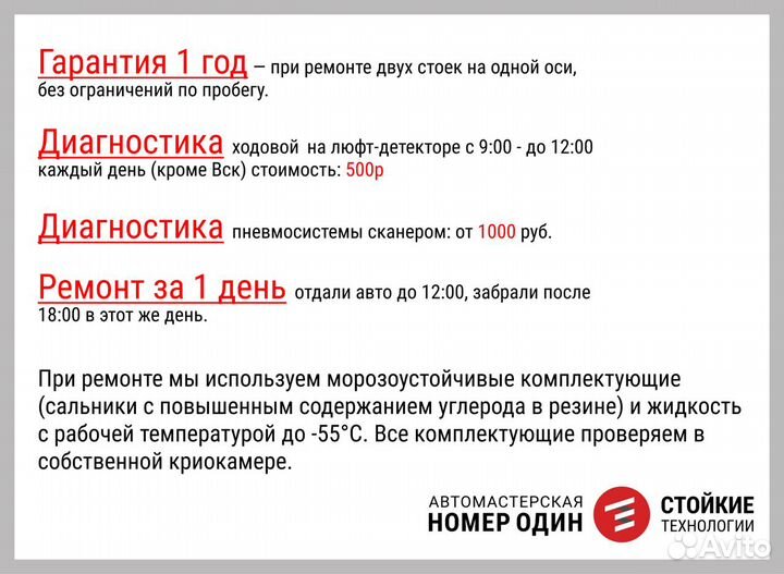 Амортизатор Nissan X-trail NT30 задний