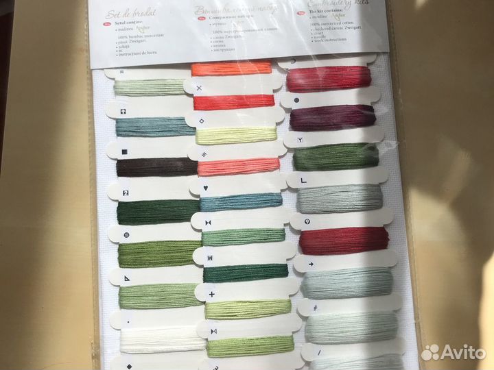 Набор для вышивания