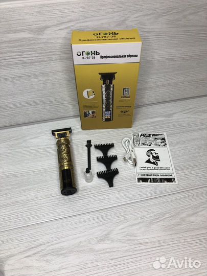 H-787-38 Огонь триммер