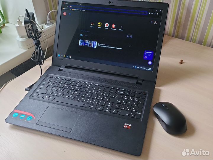 Lenovo